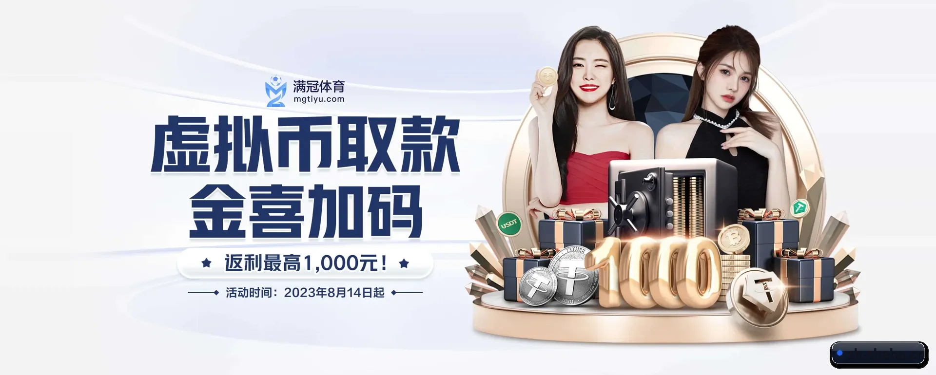 品牌起步 - 沙巴体育正式创立,获得国际有资质的机构颁发的合法运营资格,开启华人在线休闲娱乐新篇章。